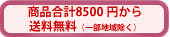 8500�~�ő�������