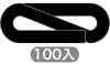 3mm UK ubN