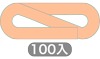 3mm UK y[s[`