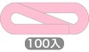 3mm UK t~SsN