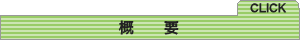 �T�v